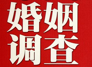 岳西县私家调查介绍遭遇家庭冷暴力的处理方法